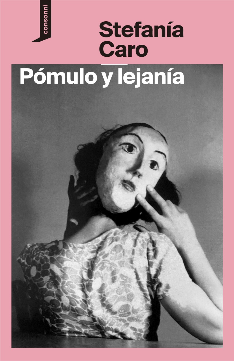 pomulo
