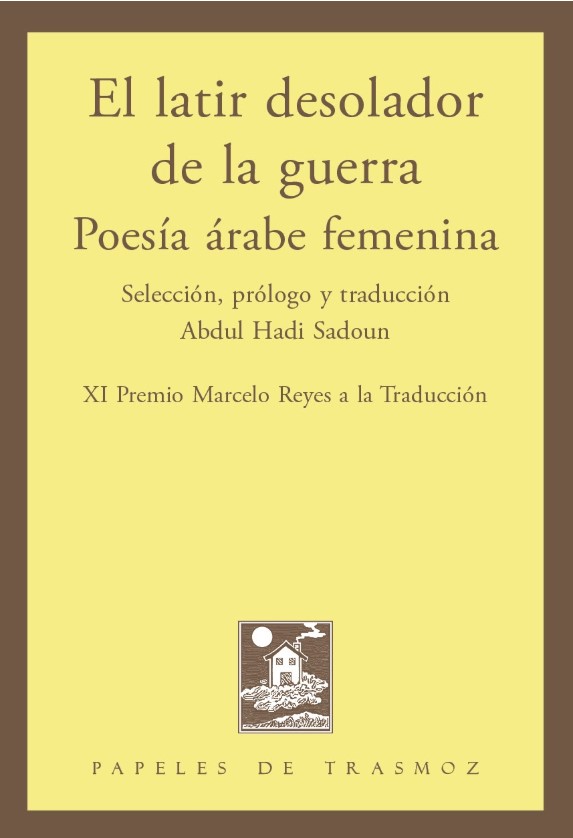 poetas_arab